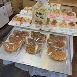 Bon Veiller　MANSEI - 