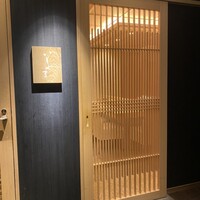 鮨 いしやま - 