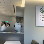 お茶漬け 茶 甘味 山本山 - 