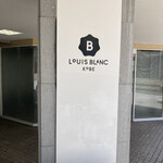 ルイスブラン - 