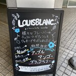 ルイスブラン - 