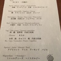 エスピス - 