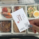 わたしのおべんと。 - 