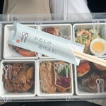 わたしのおべんと。 - 