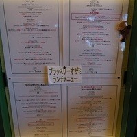 ブラッスリーオザミ 東京スカイツリータウン･ソラマチ店 - 