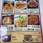 はやぶさ食堂 - 