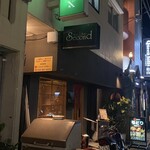 めげたとめげお - 