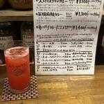 めげたとめげお - 