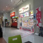 笑たこ - 