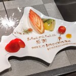 創作四川料理 廣明 - サプライズフルーツプレート