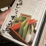 伊達な仙台炉端 強次朗 - 