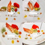 創作四川料理 廣明 - メッセージプレート