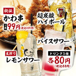 大衆居酒屋 とりいちず - 