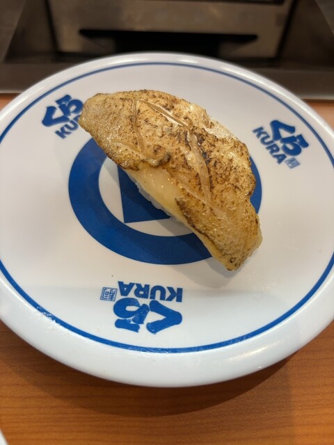 Muten Kura Zushi Iwakura Ten photo 5