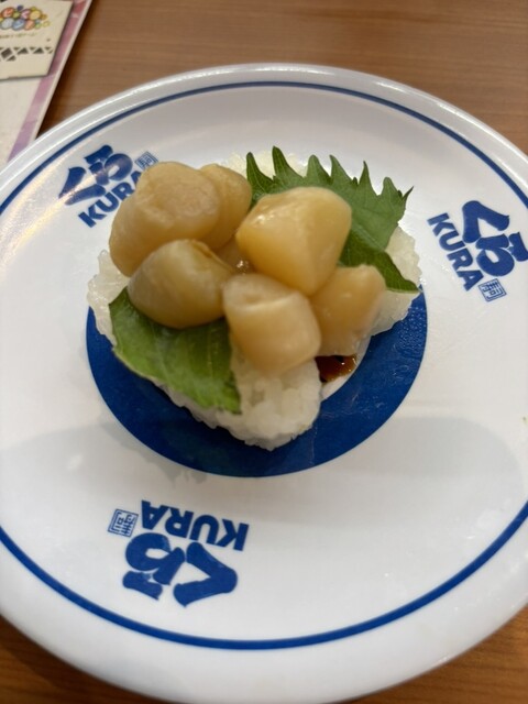 Muten Kura Zushi Iwakura Ten