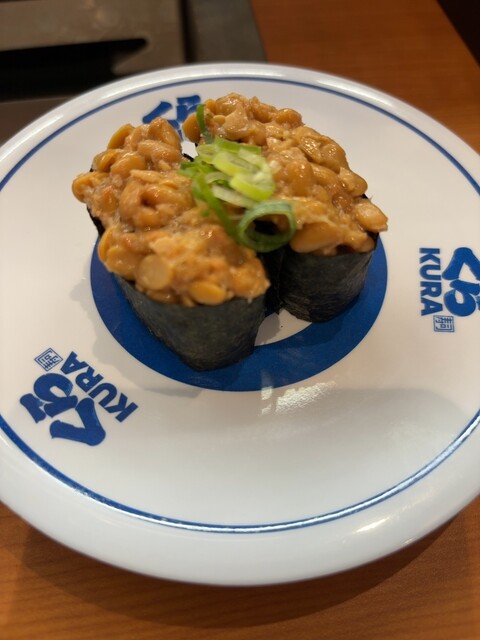 Muten Kura Zushi Iwakura Ten photo 2