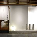 まる山 - 外観です