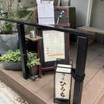 炭火焼肉 肉の匠 ひうち - 