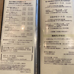 炭火焼肉 肉の匠 ひうち - メニュー