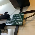 とんかつ ひろ喜 - 