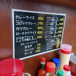 キッチン南海 - 