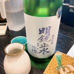 板くら慎之輔 - 