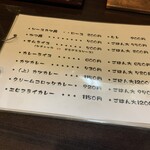 とんかつ ひろ喜 - 