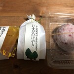 とくたけ - 