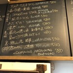 麹町いづみや しろ - 【2024年7月の第3週の2】185