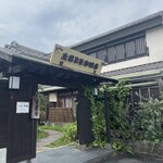 支留比亜珈琲店 - 