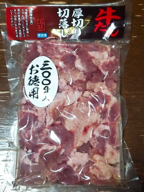 長者原サービスエリア(上り線) - 古川（その他）の写真