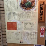 尾道らーめん 三公 - 