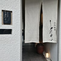 和彩厨房 KATURA - 