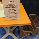 京・茶房 TSURU - 