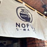 らーめん つけ麺 NOFUJI - 