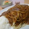 スパゲティ コモ