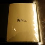 まる山 - メニュー表紙