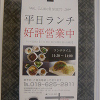 炭火焼ステーキ　天元 - エレベーター前の案内紙