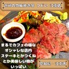 近所の鉄板焼き家 つどい 江南店