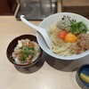 麺屋みや田