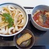 名代伊勢うどん 山口屋