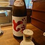 お酒とおかず かりなり - 