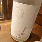 お酒とおかず かりなり - 