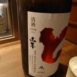 お酒とおかず かりなり - 