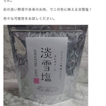 ラム焼肉専門店 lamb ne - 