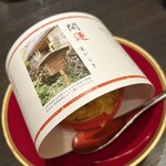 日本の宿 古窯 - 