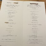 ラム焼肉専門店 lamb ne - 