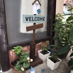 小麦の風 Compania - (´ｰ｀)はい…また来ました♡