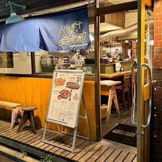 オシャレなんだけど、どこか懐かしい“町の定食バル”が誕生☆