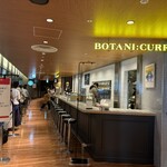 BOTANI：CURRY - 